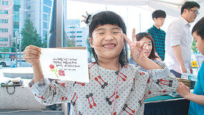 [Rise Up, 충청!]‘젊은 도시’ 세종, 축제가 시작된다