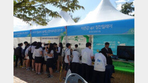 한국인성연구원, 청소년 진로탐색 행사 ‘2016 삼성드림락서’ 참가