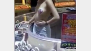 상반신 벗은 女직원이 보석 판매? 中 보석판매점에 비난 ‘봇물’