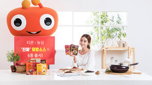 티켓몬스터, 가정간편식 6종 출시