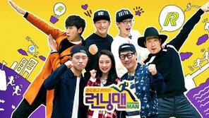 SBS 런닝맨 제작진, 관광의 날 ‘국무총리 표창’