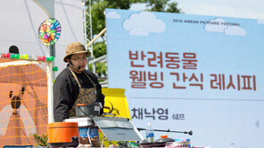 “반려동물과 추억 쌓으세요”