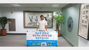 취임 2년만에 ‘중간평가’ 받는 인하대 총장