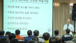 지진 아픔 딛고… “일어서라, 경주!”