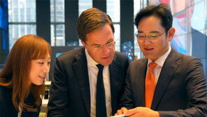 방한 네덜란드 총리 삼성사옥 방문… 이재용 부회장이 홍보관 직접 안내