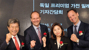 밀레코리아 대표 퇴임식 찾은 본사 CEO