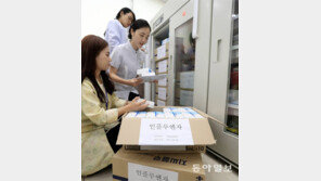 독감 예방백신 점검