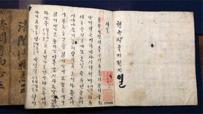 빙허각 이씨, 조선 여성에 지식을 許하다