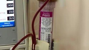 B형 환자에 A형 혈액 수혈…피해자 子 “병원, 사건경위 설명 無”