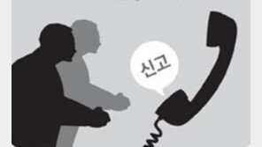 김영란법 오늘부터 시행…‘실명 서면 신고제’ 무턱대고 허위 신고 했다가는