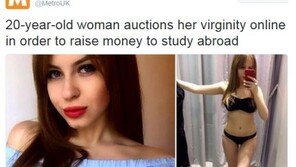 20세 ‘예비 女약사’ “유학비용 마련 위해 처녀성 경매” 