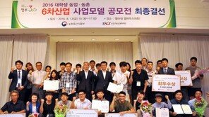 [공감 감동경영]대학생의 6차산업 열정이 농업·농촌 이끈다