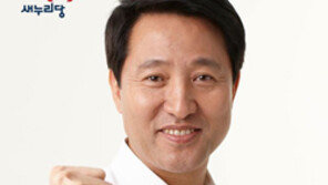 오세훈 “대선, 진중하게 깊이 있게 준비…무상급식에 직 건 것은 후회”