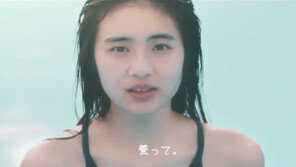 수영복 차림 미소녀 사육? 日 ‘장어 의인화’ 영상 성 상품화 논란