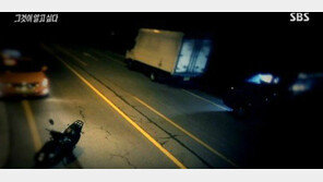 법원 “‘약촌오거리 살인사건’ 범인 최모 군, 무죄 가능성 큰 게 사실”