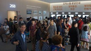 ‘e편한세상 독산 더타워’ 오피스텔, 최고경쟁률 24.1대 1 기록