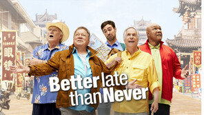 [연예 뉴스 스테이션] ‘꽃보다 할배’ 미국판 시즌2 제작 확정