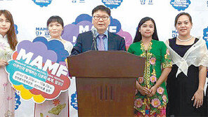 이주민 200만명 시대… 다문화축제 30일 팡파르