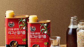 백설 건강을 생각한  리그난 참기름