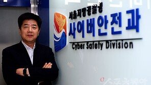 [Stop & Clean] 김대환 수사1팀장 “한 방에 어떻게 해보겠다는 심리가 가장 큰 문제”