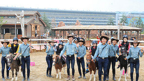 말 테마파크 ‘위니월드’에서 놀자