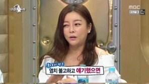 ‘라디오스타’ 화요비, 전 남친 슬리피 언급 “방송서 내 얘기한 거 봤는데…”, 뭐라고 했나?