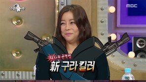 ‘라디오스타’ 김구라, 화요비에 “‘우결’ 누구와?” 묻자…“오빠, 저랑 하고 싶어요?” 4차원 공격