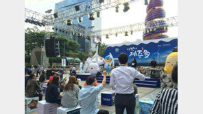 원희룡 지사, 스마트 아일랜드 ‘제주’ 향한 포부 내비쳐