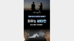[카드뉴스]피우는 비타민…청소년들도 괜찮을까