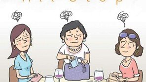 [카드뉴스]“남편 앞길 막을라”…동네 사교 모임도 ‘올스톱’