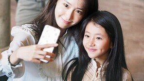 ‘더 케이투’ 윤아, 아역배우와 찍은 사진 공개 “저희 닮았나요?”