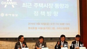 김경환 국토차관 “택지공급 줄어 집값 뛸거란 기대 버려야”