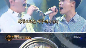 ‘듀엣가요제’ 한동근X최효인에…“우승하지 말아요” 아이러니한 응원 왜?