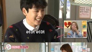 ‘우결’ 윤보미 처음 만난 가상남편 최태준에 “지창욱?” 실수 ‘폭소’