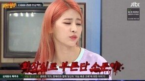 ‘아는 형님’ 다이아 기희현, 호동 잡는 입담? “잘 못하면 화장실로 부른다는 소문이…”