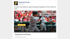 강정호 세인트루이스전서 시즌 21호 홈런…韓 최다 홈런 기록 ‘눈앞’