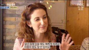 ‘사람이좋다’ 크리스티나, ‘9년째 신혼’ 비결? “아줌마 옷 NO…그냥 옷 안입는 게 낫다”