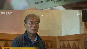 ‘그것이 알고싶다’ 엄궁동 사건의 진실? 문재인 “변호사 생활 35년 중 가장 한 남는 사건”