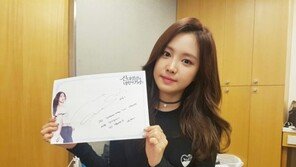 ‘신네기’ 순정녀 손나은, ‘상큼 미소’ 종영 인사 “사랑해주셔서 감사합니다”