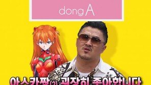 [카드뉴스]“나, 덕후야” 화성인에서 능력자로…‘덕밍아웃’ 시대