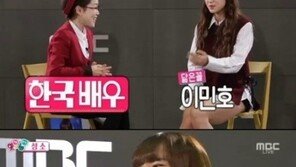 ‘섹션’ 우주소녀 성소 “신체부위 중 가장 자신있는 곳 눈, 자신 없는 곳은? ‘OO’”