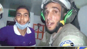 전세계 울린 ‘하얀 헬멧의 눈물’