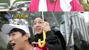 ‘런닝맨’ 채수빈, 이광수와 핑크빛 기류? “포로 됐다” “같은 팀 돼서 행복”