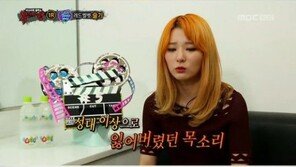 ‘복면가왕’ 레드벨벳 슬기 가창력에 ‘깜짝’…“연습생 생활 7년 했다”