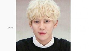 블락비 측 “박경, ‘문제적남자’서 멘사테스트 권유받고 응시해 통과”