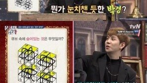 ‘멘사 합격’ 박경, 문제적 남자 활약상 모아보니…김지운 “천재적인 것 같다”