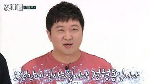 정형돈, “주간아이돌 원래 내자리…하차 희철이 너무 아쉬워 마”