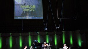 가을엔 어쿠스틱카페를 들어야 한다