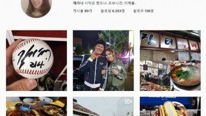 채리나, ‘레전드 토토가’ 디바 립싱크 저격글 삭제…부담 느꼈나