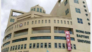 홍콩의 주요대학 8곳에 ‘홍콩 독립’ 현수막 걸렸다 철거돼
